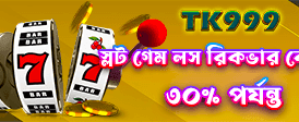 bd1xbetapps.com ডাউনলোড করুন