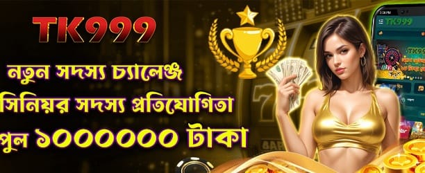 bd1xbetapps.com ওয়েলকাম বোনাস