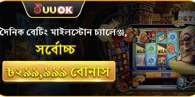 স্লট মেকার ফ্রি স্পিনস